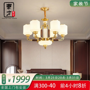 新中式全铜实木吊灯客厅灯家用高档大气禅意别墅餐厅灯2023年新款