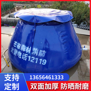 水袋大容量水囊车载消防抗旱户外可折叠农用便携储水袋软体储水罐
