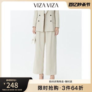 【商场同款】VIZA VIZA 阔腿休闲裤春装2024新款女装百搭西装裤女