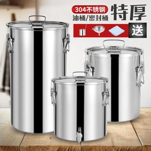 304不锈钢食用油桶加厚密封桶家用厨房杂粮面粉桶牛奶桶50斤酒桶
