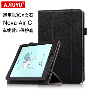 AJIUYU 适用BOOX文石Nova Air C保护套AirC电子书7.8保护壳电纸书阅读器