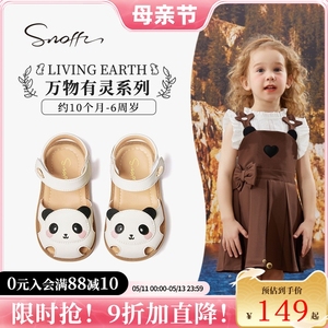 斯纳菲女童包头凉鞋2024夏季新款儿童熊猫软底鞋小宝宝凉鞋小女孩