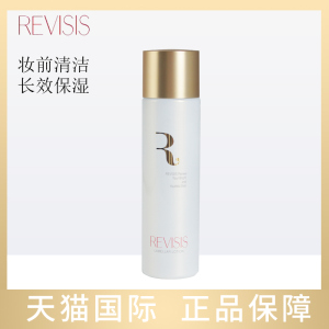 Revisis 美妆 高浸透保湿化妆水1ml Revisis日本高浸透保湿补水化妆水紧致嫩弹改善痘印修复肌底1ml 阿里巴巴找货神器