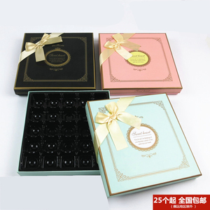 25格皇冠巧克力盒伴手礼品盒手工糖果包装礼盒创意DIY生日礼物盒