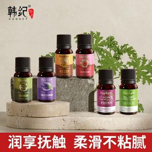 生姜艾草玫瑰按摩精油全身通经络发热开背推背玫瑰脸部推拿刮痧