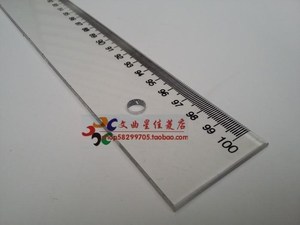 包邮透明有机塑料直尺一字尺100CM1/1.20米长150厘米长尺子钢尺