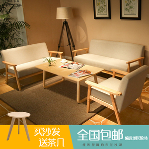 公寓经济型小户型实木日式沙发卧室迷你出租房客厅单人布艺小沙发