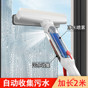 擦玻璃神器家用集水擦窗器高层搽洗外窗户保洁专用刮水器清洁水板