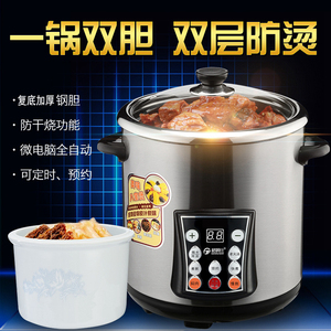 格姆仕电炖锅家用多功能大容量不锈钢隔水白瓷电炖盅煲汤粥养生锅