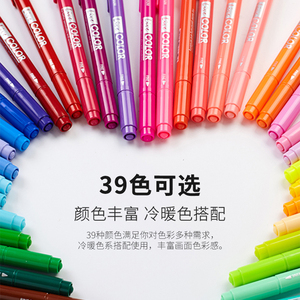 韩国进口monami双头荧光笔粗细慕那美水性笔学生用彩色中性笔勾线