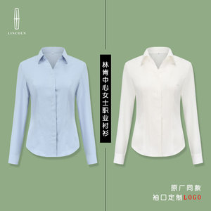 林肯4S店女士雪纺衬衫长袖蓝色修身同款销售女白色免烫职业装工装