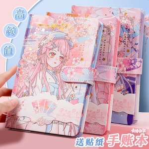 手账本可爱少女心女孩日韩笔记本减压手账本手账diy生日奖品本子网红创意磁扣彩页日记本记事本文艺精致本