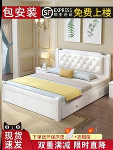 白色软包实木床1.5米松木双人经济型1.8m出租房简易单人床1.2床架