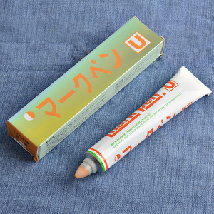正品U牌纺织印染用签标笔不褪色记号笔纺织用黄油笔标签笔牙膏笔
