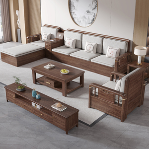 胡桃木实木沙发客厅家具组合套装小户型贵妃储物轻奢新中式沙发