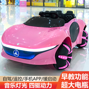 新款儿童电动车科幻四轮汽车带遥控可坐人宝宝玩具车四驱摇摆小孩