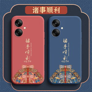 中国风红米13R手机壳小米Redmi13R新款液态硅胶保护套23124RN87C全包防摔redmir十三R13男女note老人用钢化膜