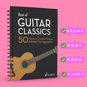 古典吉他曲谱集50首书籍 独奏五线谱Classical guitar 实体