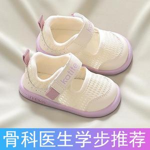 巴拉巴拉韩系女宝宝学步鞋夏季婴儿鞋子春秋软底机能1一2-3岁宝宝
