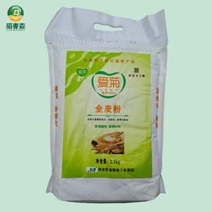 爱菊全麦粉2.5kg 整粒小麦研磨 家用馒头面包粉 含麸皮 胚芽 胚乳