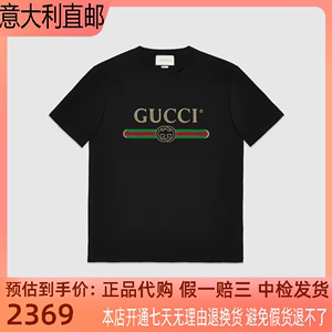 代购GUCCI古驰 超大Logo造型腰带印花经典短袖T恤 男款 黑色