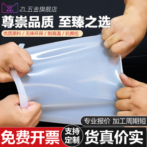 硅胶垫耐高温硅胶板密封垫橡胶垫防滑耐磨软胶皮加工定制硅胶垫片