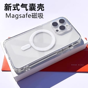 透明适用苹果15磁吸手机壳无线充电iPhone13超薄软硬14promaxR硅胶SE全包magsafe防摔7保护套8plus气囊12mini