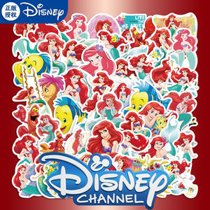 50张正版授权迪士尼美人鱼公主贴纸可爱手机壳电脑行李箱防水装饰贴纸