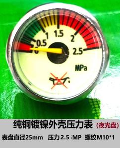 压力表小型25mm氧气丙烷减压阀打气筒夜光压力表