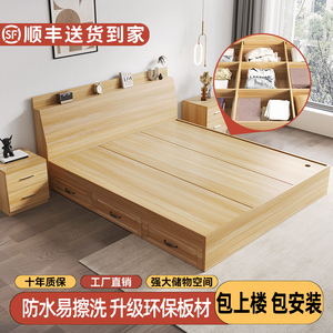 榻榻米床箱多功能一体小户型双人板式床现代简约高箱收纳储物床柜