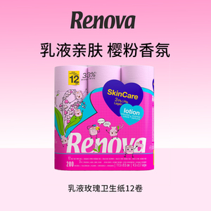 Renova樱花粉香味卷纸有芯3层卫生纸巾家用实惠装厕所卫生纸