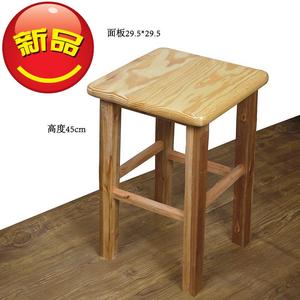 方凳木长家用实凳凳。高新款木实腿实木凳子凳子。小吧台木