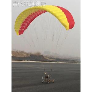 新款升级*。电动遥控滑翔伞 无线遥控航模飞机室内外动力降落伞