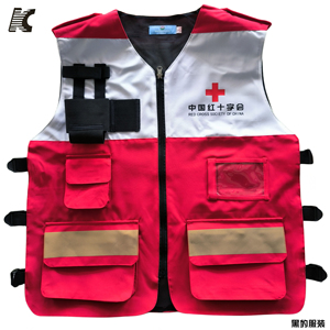 中国红十字会志愿者救援队马甲义工小红帽多口袋反光蓝天救援背心