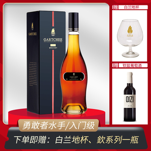 干邑白兰地BRANDY40度洋酒威士忌礼盒装国产汉诺佳池官方旗舰店