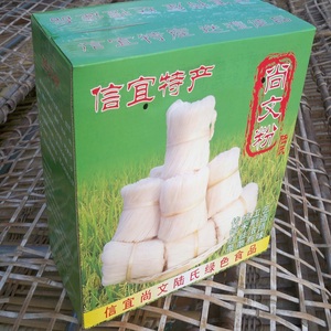 信宜尚文粉细米线广东特产农家天然食用大米粉丝优质食品营养粗粮
