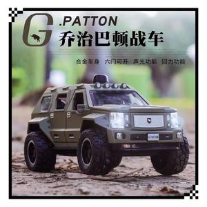 乔治巴顿越野车1/24合金车模二战吉普车男孩军事玩具仿真汽车模型