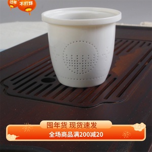 羊脂玉白瓷茶杯办公杯茶水分离陶瓷水杯内胆过滤茶渣玻璃花茶配件