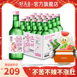 好天好饮韩国进口蜜桃果味烧酒女士低度微醺非清酒360ml*20瓶装