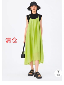 【青欢系列】AUM噢姆23夏季新款果绿色清新廓版度假风吊带连衣裙