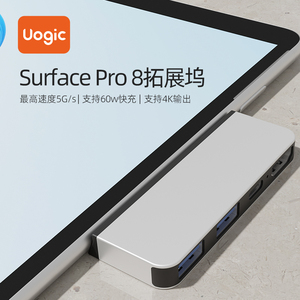 微软扩展坞surface配件pro8扩展器typec集分线器USB转接头拓展坞surfacepro8外接hub