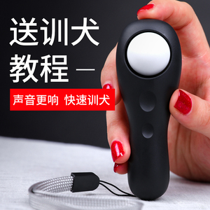 手感超好 灵眼专业级训狗响片宠物狗狗马犬训练用品装备训狗器 阿里巴巴找货神器 手感超好 灵眼专业级训狗响片宠物狗狗马犬训练用品装备训狗器 阿里巴巴找货神器