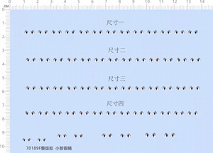 手办人偶 宝可梦/小智/娃娃/公仔/软陶(眼睛).专用水贴【70189F】