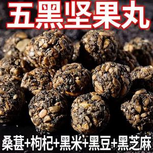 五黑零食坚果丸子瓜子仁五谷杂粮办公室休闲小零食组合装单件包邮