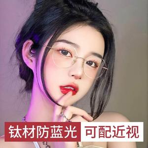 三木超轻无框眼镜框防蓝光女金丝纯钛镜架无边框眼睛架1135-A