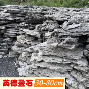 英石叠石大型鱼池庭院英德优质假山造景石材原石室内园林景观石头