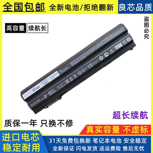 戴尔E5430 E6440 E5420 E6430 E5530 N3X1D E6430S笔记本电池适用