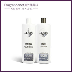 NIOXIN 俪康丝 洁净系统2护发套装（洗发露1L+护发素1L） 1套