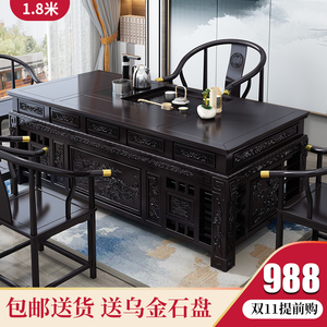 2022新款黑檀色实木茶桌椅组合茶具套装桌子一体功夫新中式泡茶台