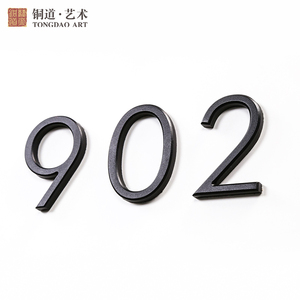 立体三维雕刻实心铝字铜字定制金属浮雕房间包厢门牌号码数字标识